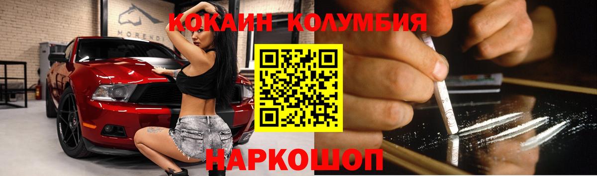 COCAIN VHQ Большой Камень