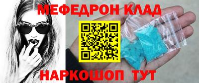 мяу мяу мука Чапаевск
