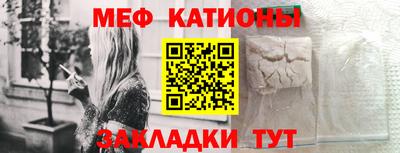 экстази Чебаркуль