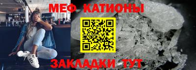 мяу мяу мука Чапаевск