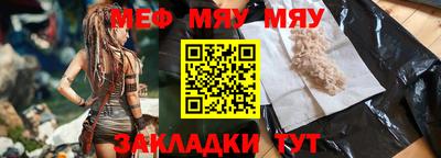 сатива Шебекино