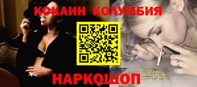 наркотики Шелехов