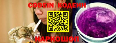 экстази Чебаркуль