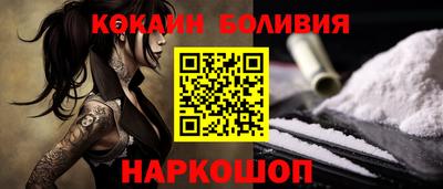 мяу мяу мука Чапаевск