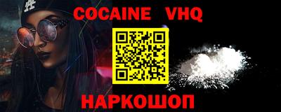 экстази Чебаркуль