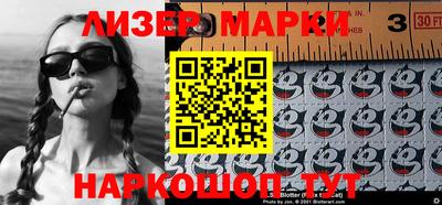 наркотики Шелехов