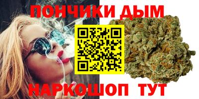 мяу мяу мука Чапаевск