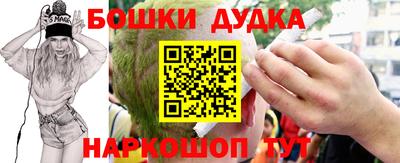 ешки Шахты