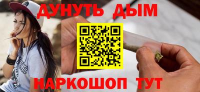 мяу мяу мука Чапаевск