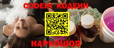 наркотики Шелехов