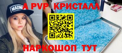 ешки Шахты