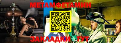 метадон Чебоксары