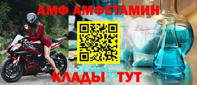 наркотики Шелехов