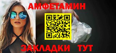 сатива Шебекино