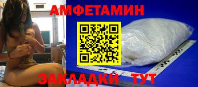 наркотики Шелехов