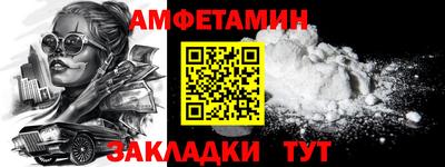 мяу мяу мука Чапаевск