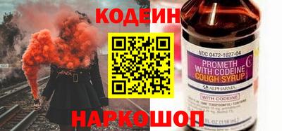 сатива Шебекино