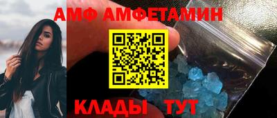 мяу мяу мука Чапаевск