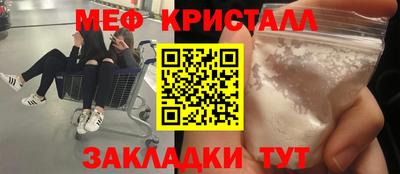 сатива Шебекино