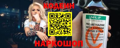 сатива Шебекино