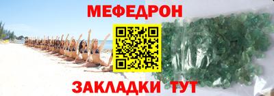 наркотики Шелехов