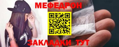 наркотики Шелехов