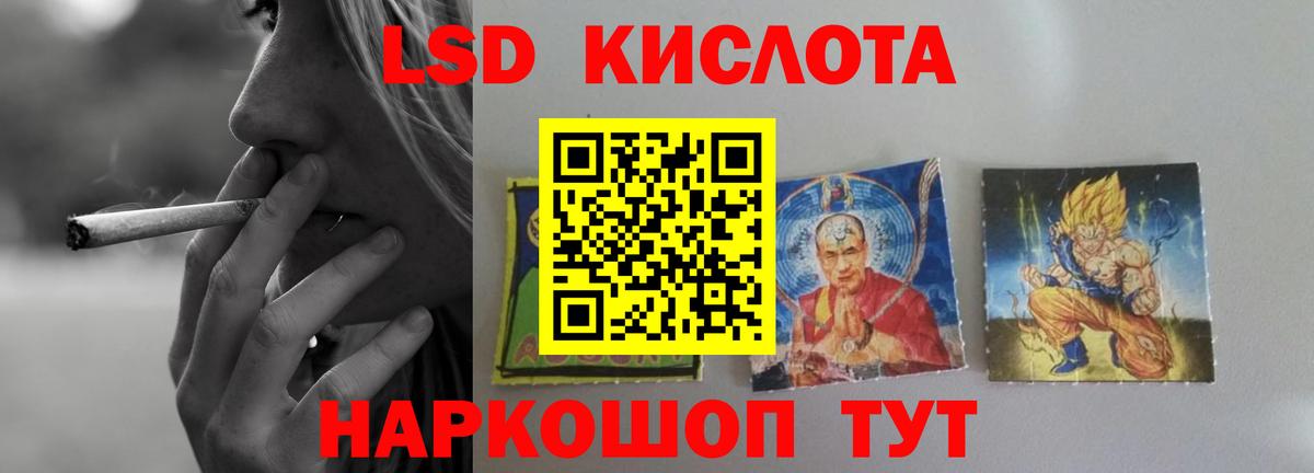 Большой Камень  Лсд 25 экстази кислота  Вход с VPN 