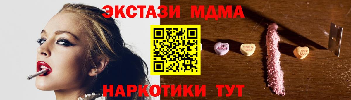 МДМА VHQ Большой Камень