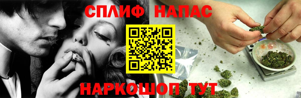 Конопля марихуана  Каннабис VHQ  Большой Камень  Вход с VPN  Конопля планчик  МАРИХУАНА Ganja 